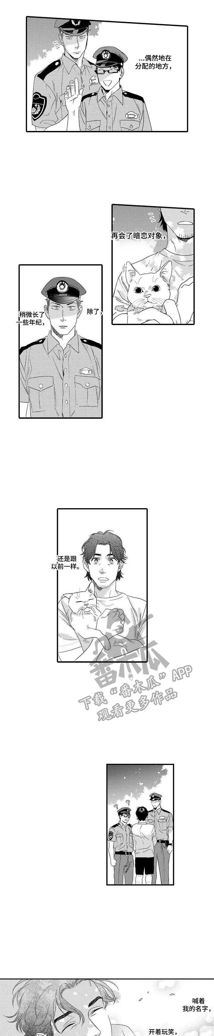 第22章：新生活0