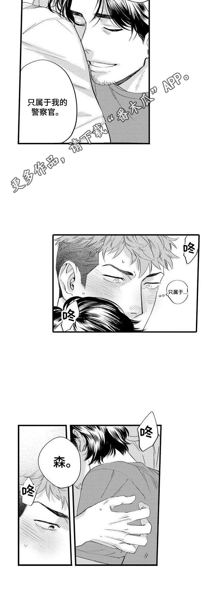 第12章：决心6