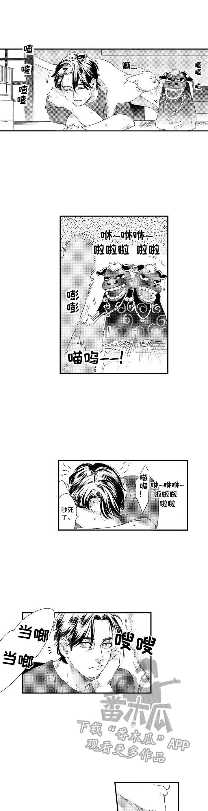 第22章：新生活4