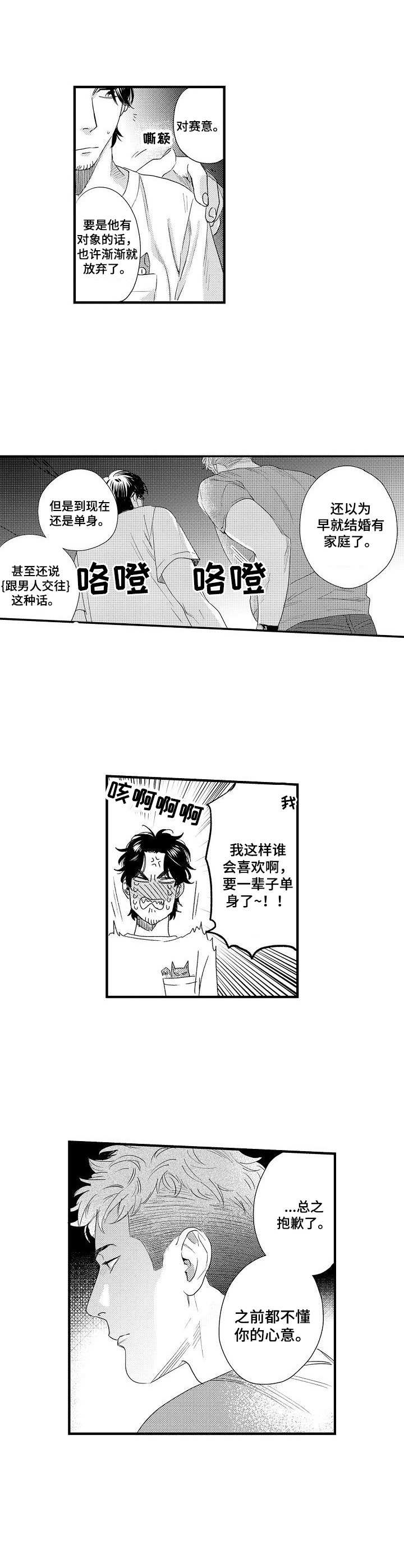 第8章：试试看5