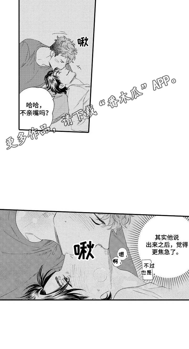 第27章：焦虑4