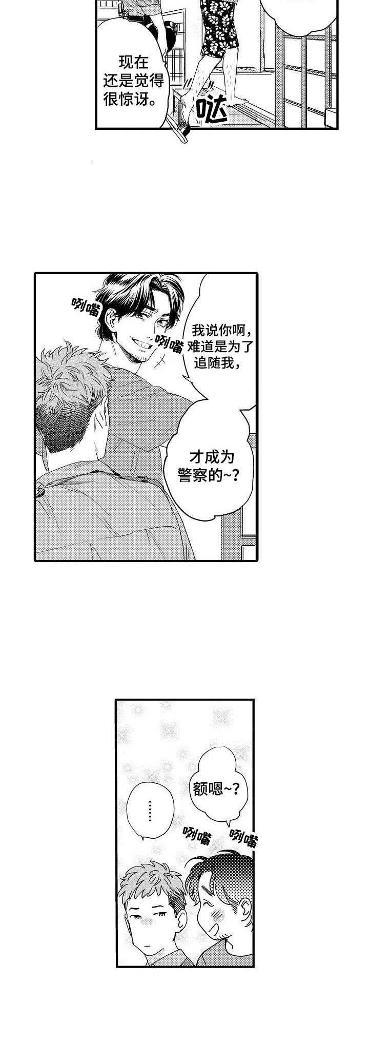 第1章：涨价了10