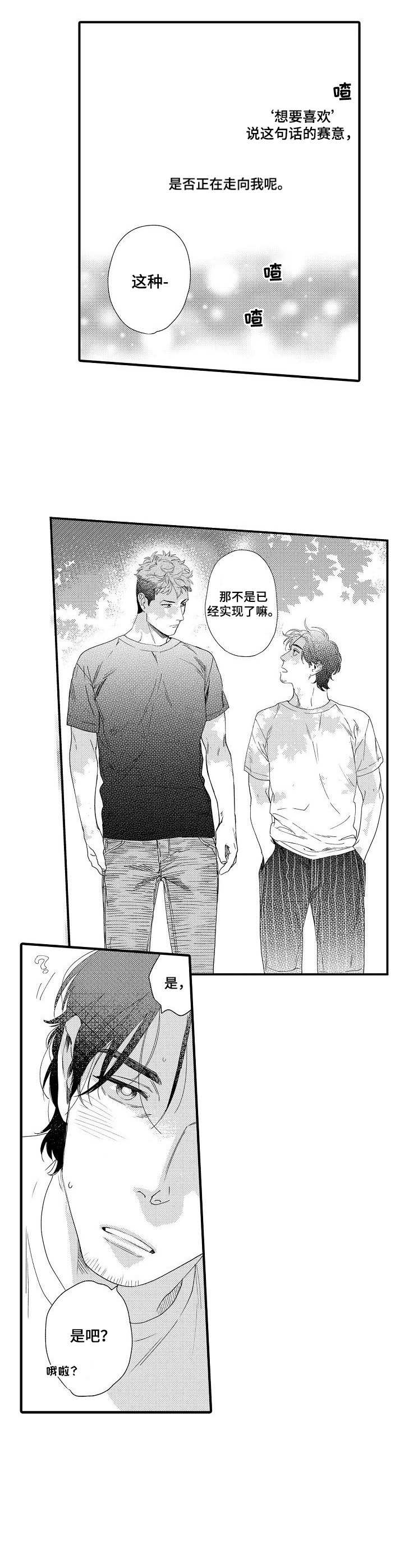 第19章：勋章1