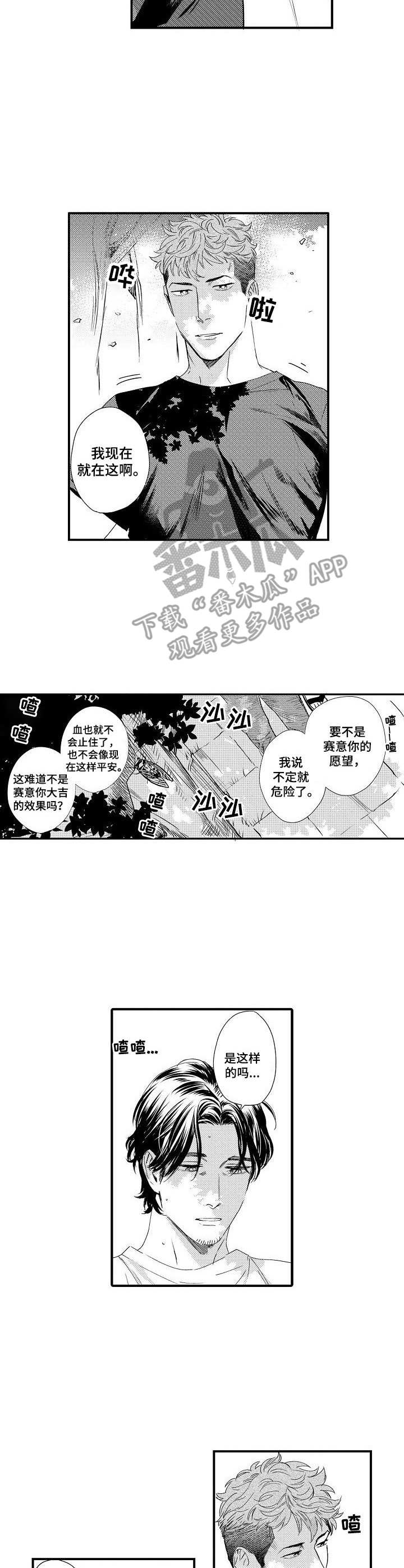 第18章：担心9