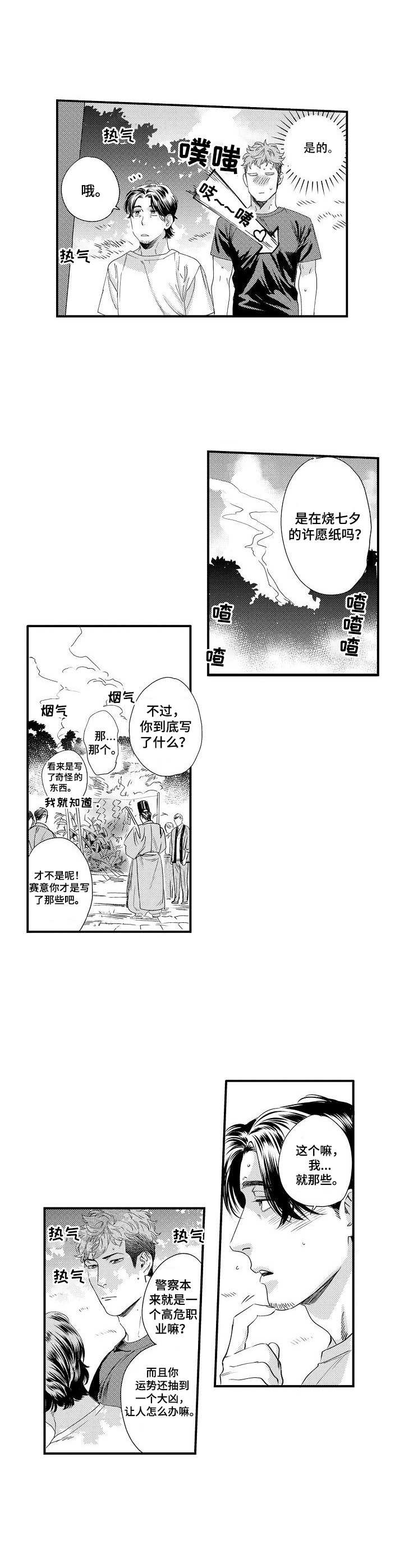 第18章：担心7