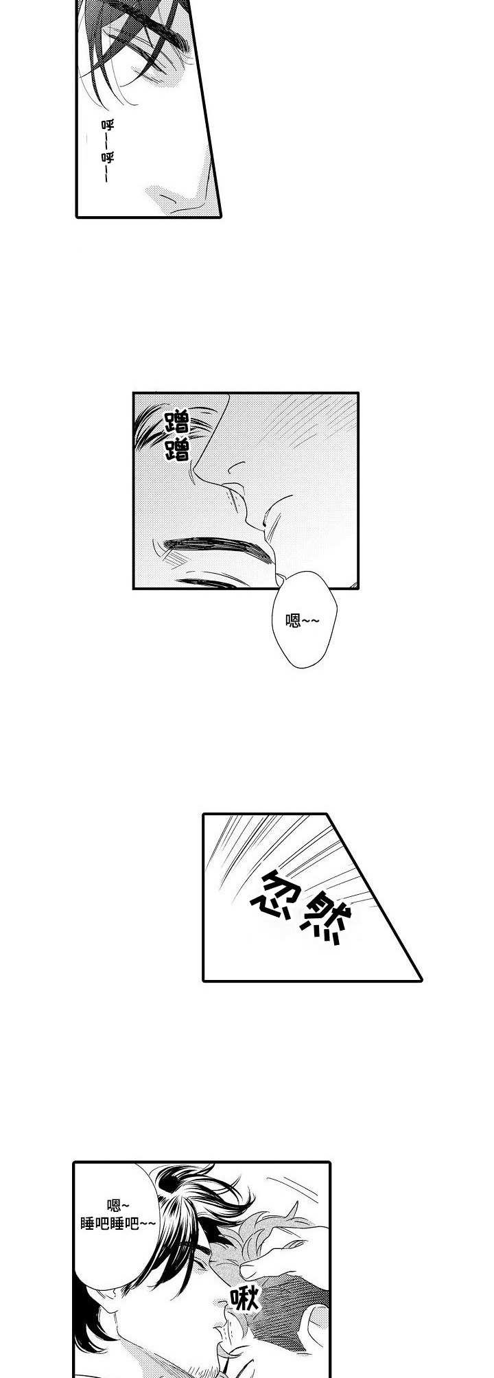 第22章：新生活2