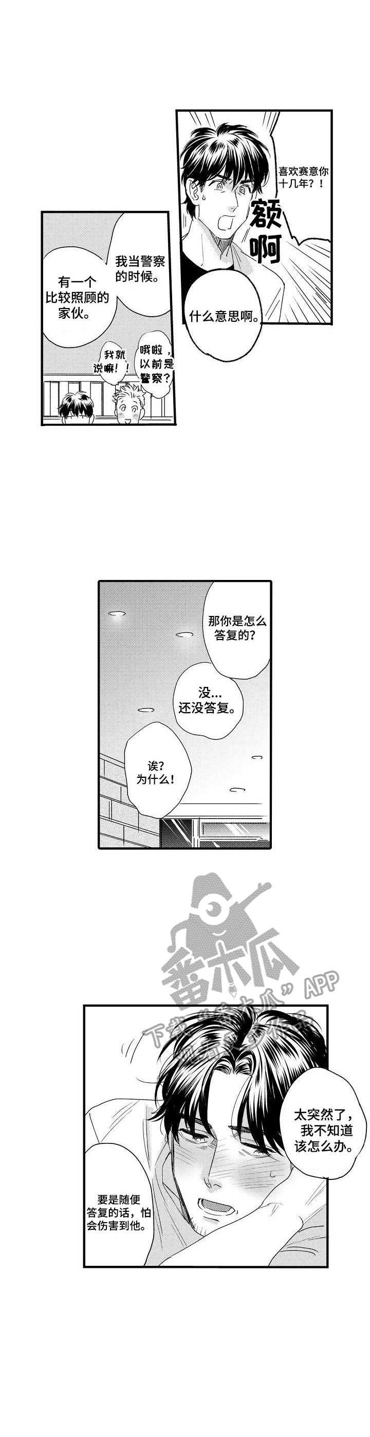 第7章：联谊会5