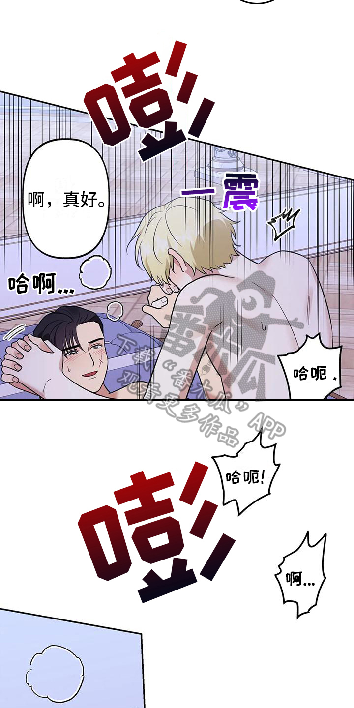 第11章：依靠16