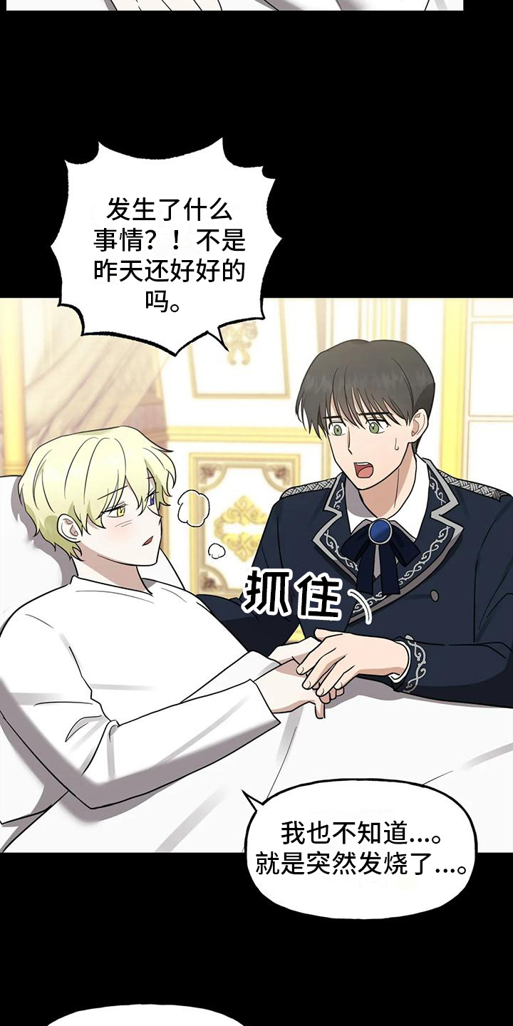 第5章：约定17