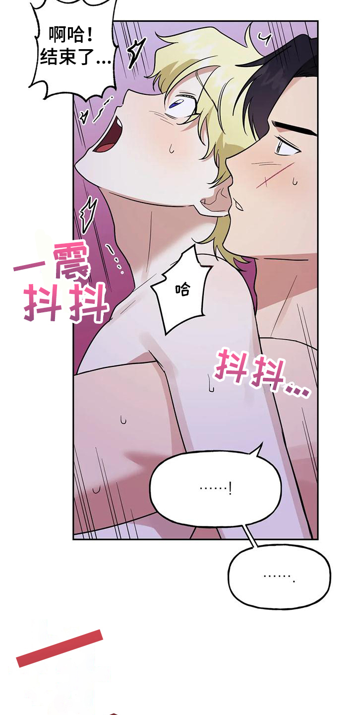第9章：不讨厌10
