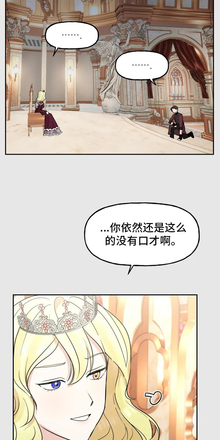 第1章：杀手10