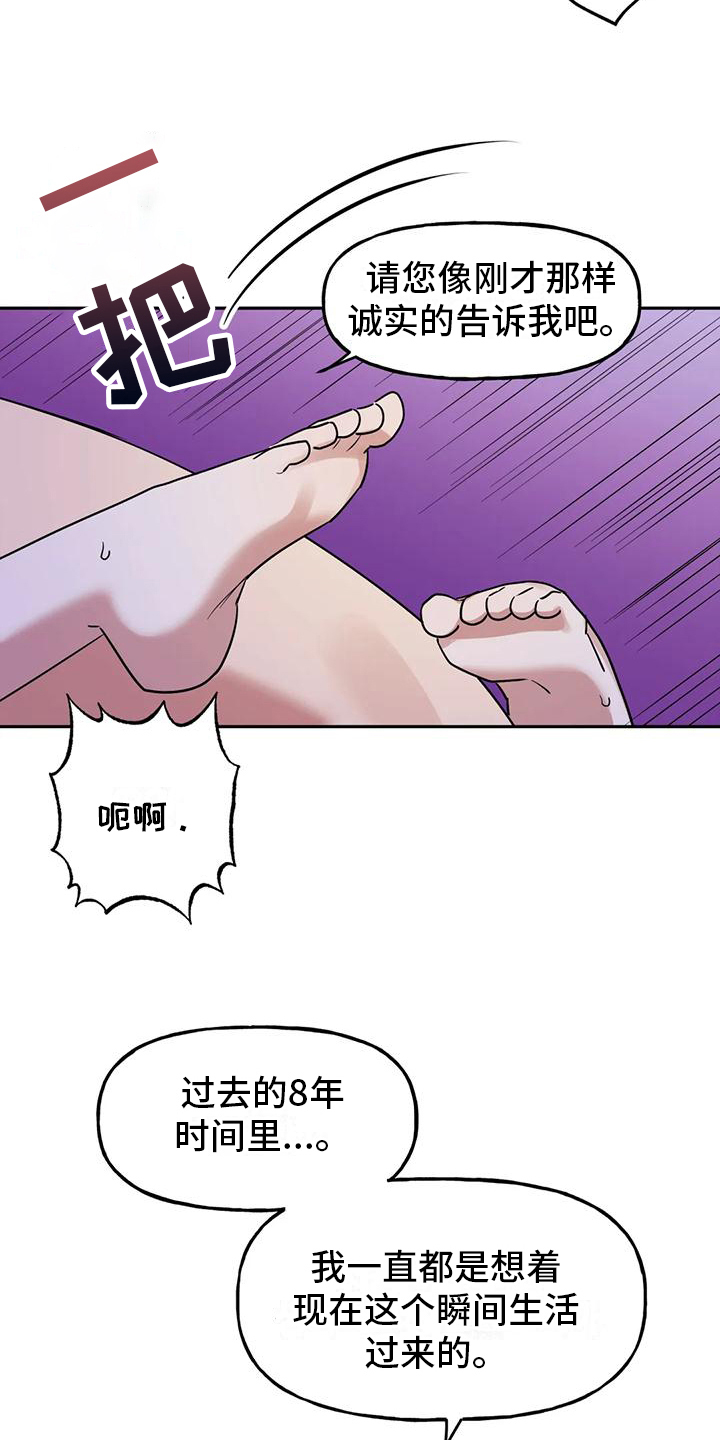 第9章：不讨厌19