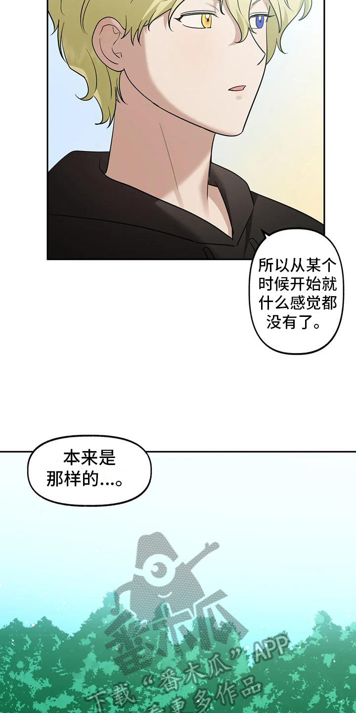 第12章：幸福【完结】9