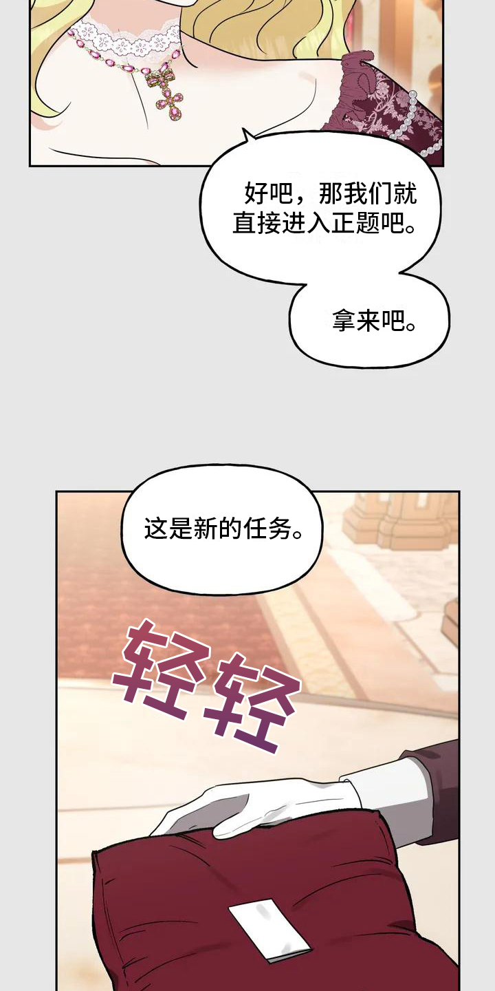 第1章：杀手11