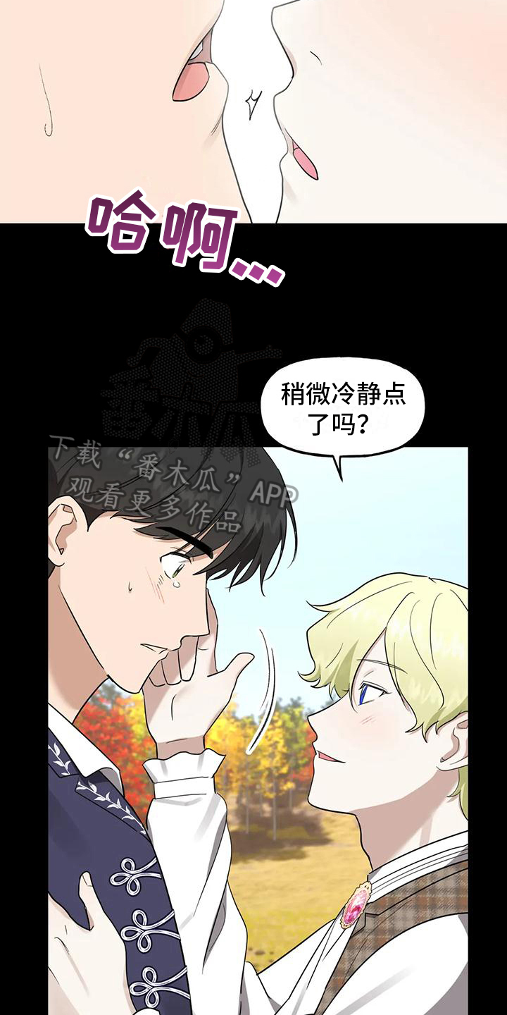 第5章：约定7
