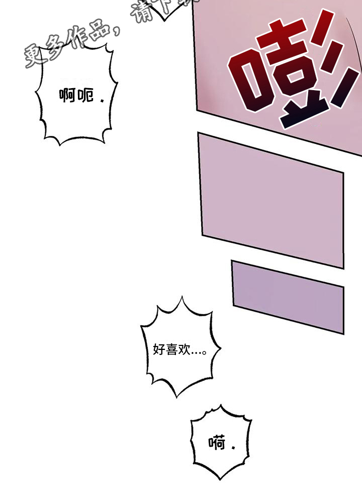 第11章：依靠18
