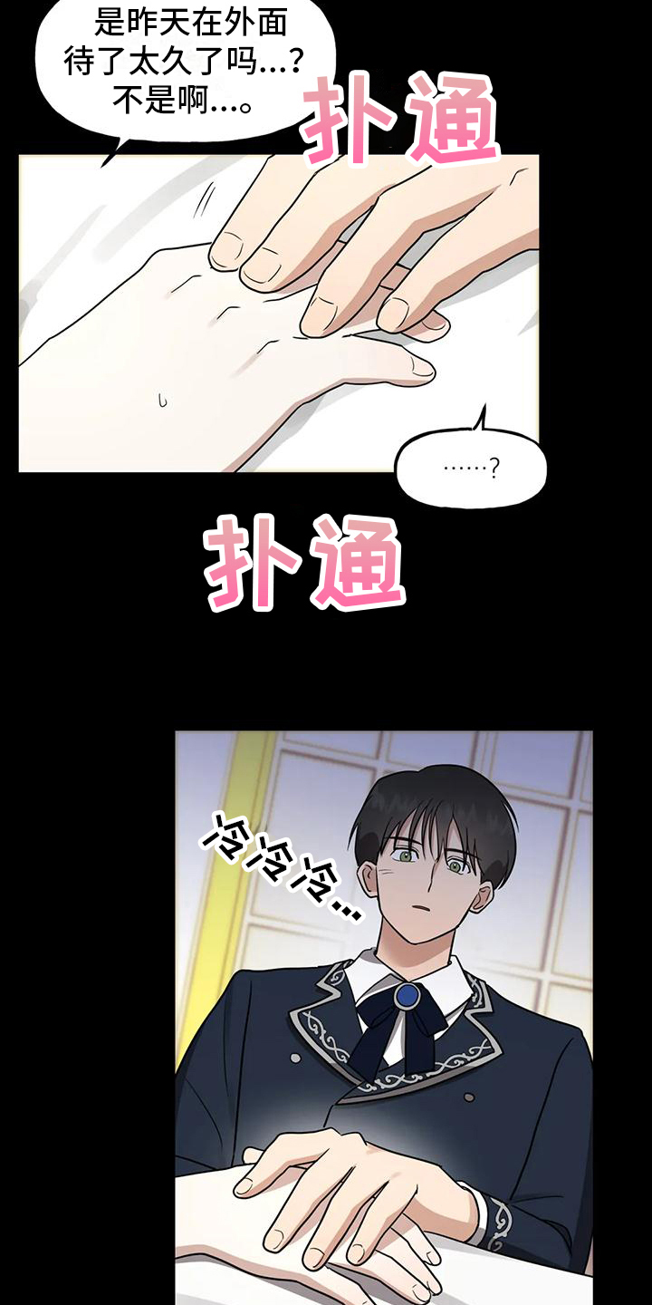 第5章：约定18