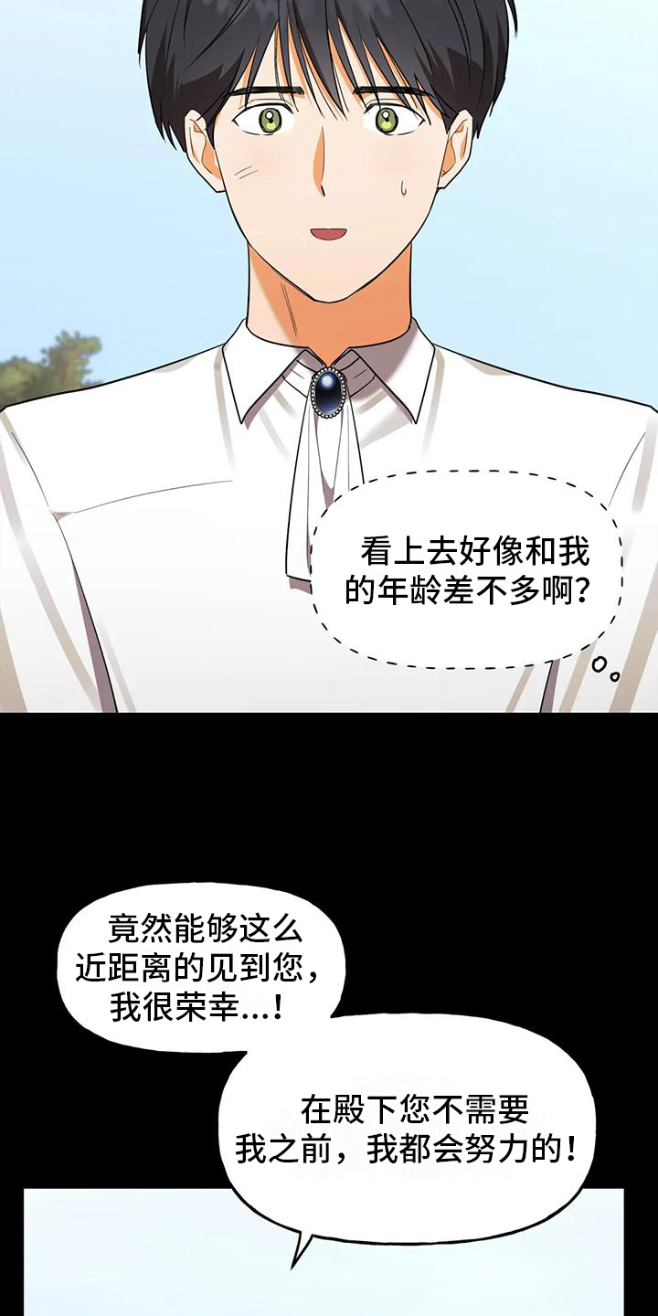 第3章：讲师10