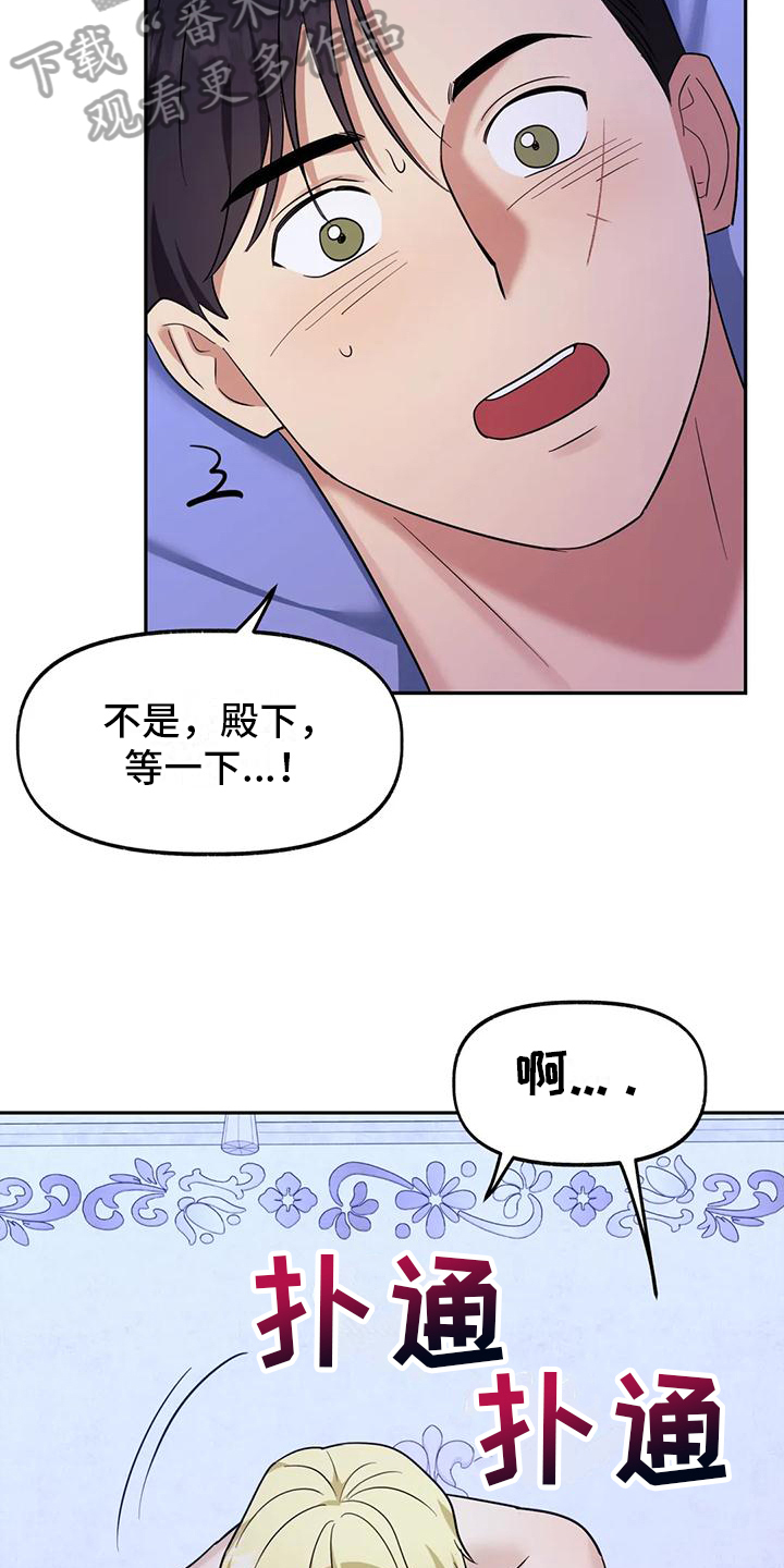 第11章：依靠8