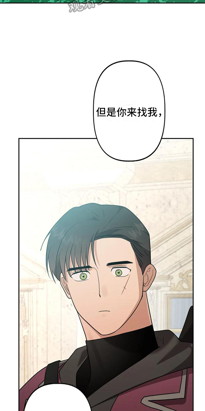 第12章：幸福【完结】10