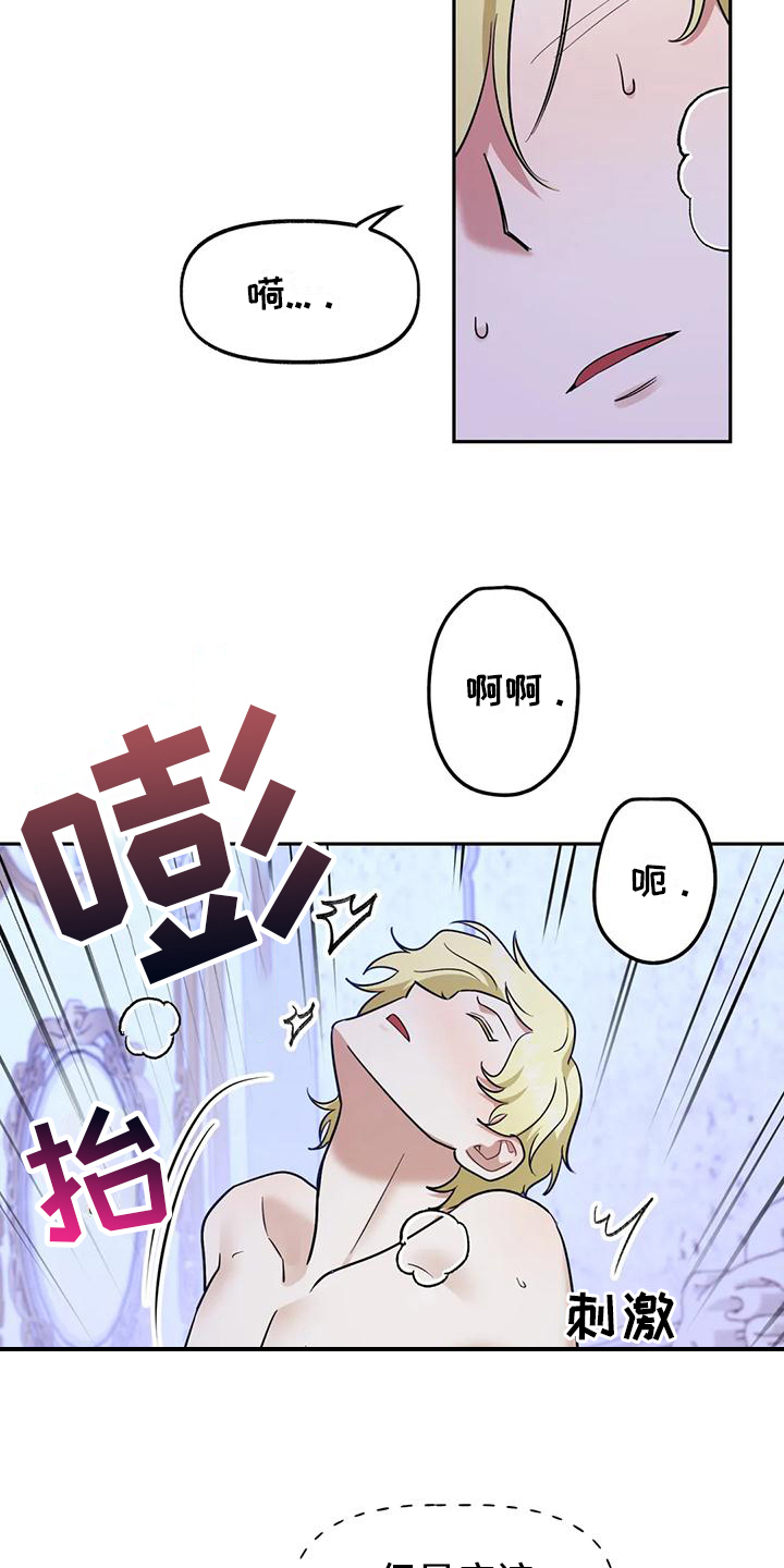 第11章：依靠12