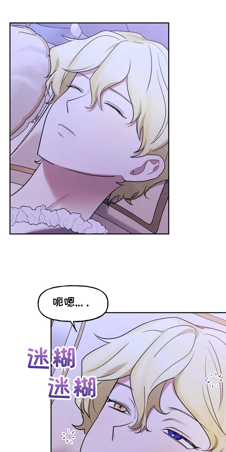 第2章：确认13