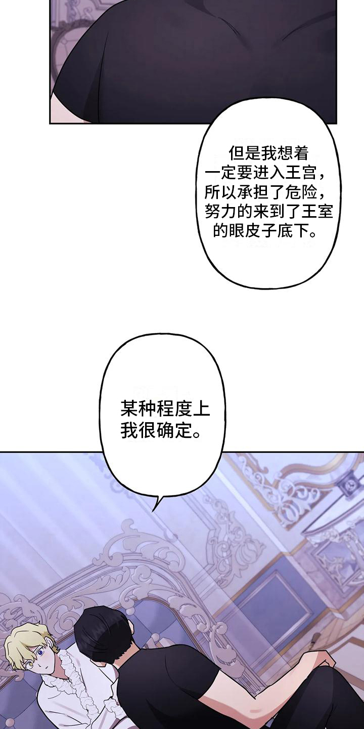 第7章：辛苦8