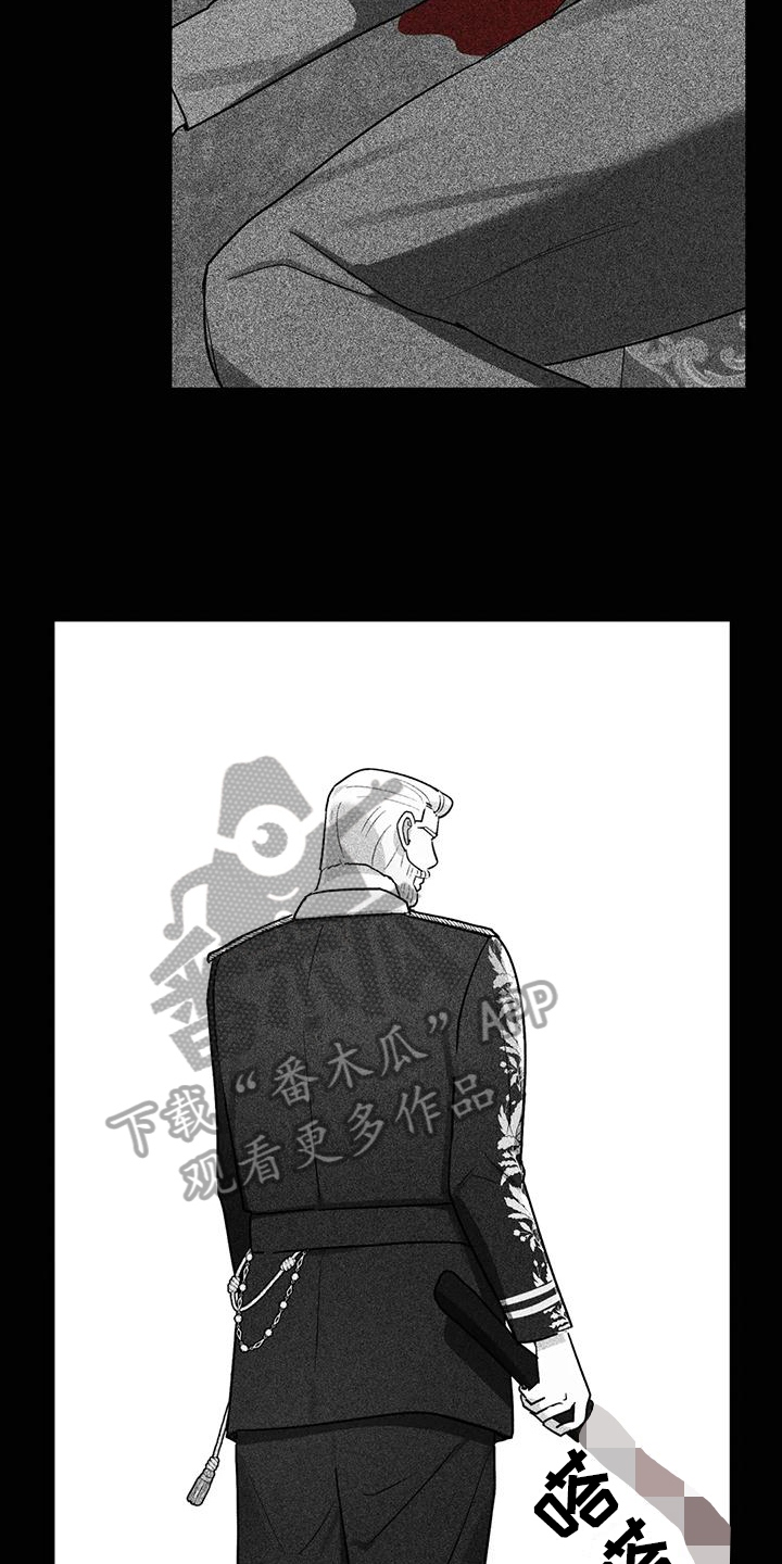 第6章：留你一命8
