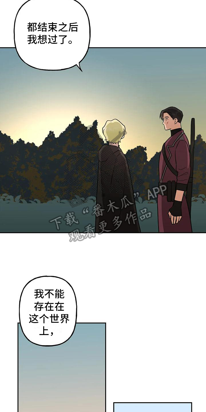 第12章：幸福【完结】7