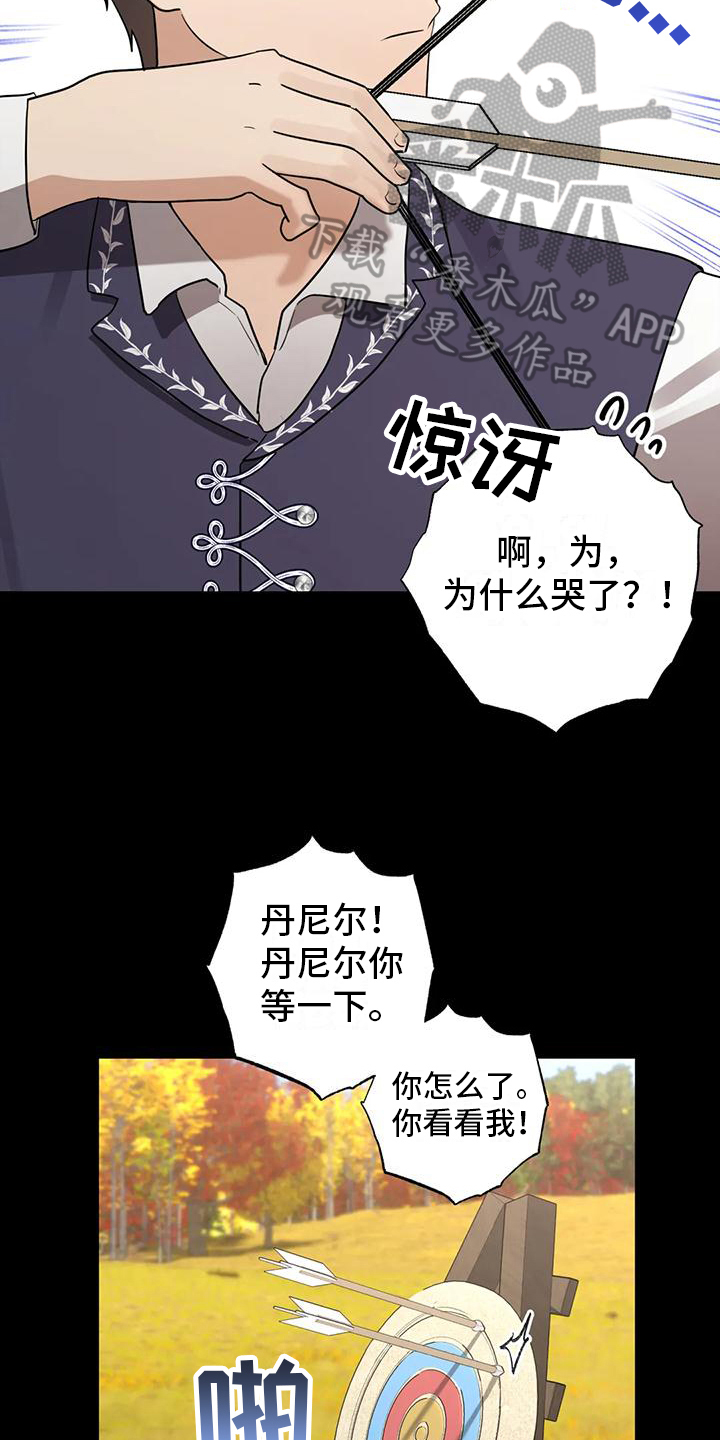 第4章：教导17