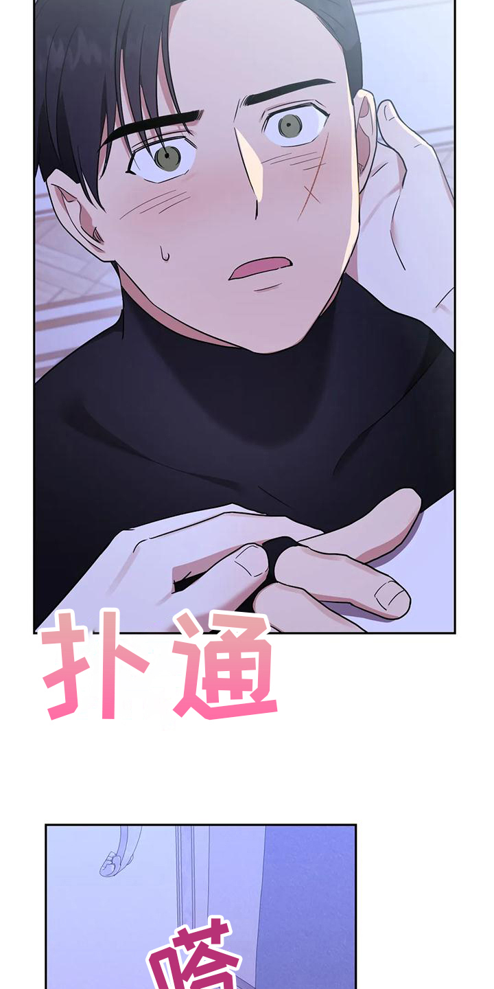 第8章：不公平14