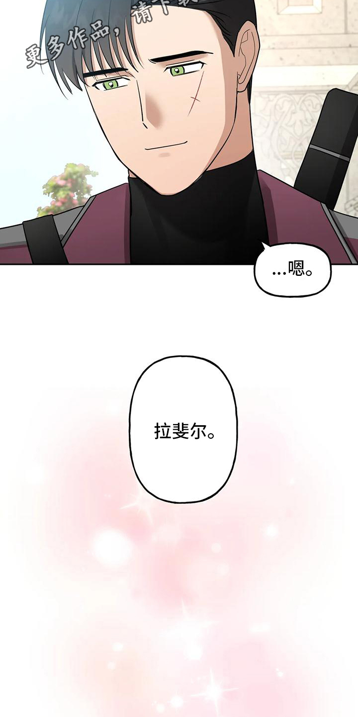 第12章：幸福【完结】15
