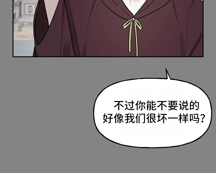 第6章：留你一命20