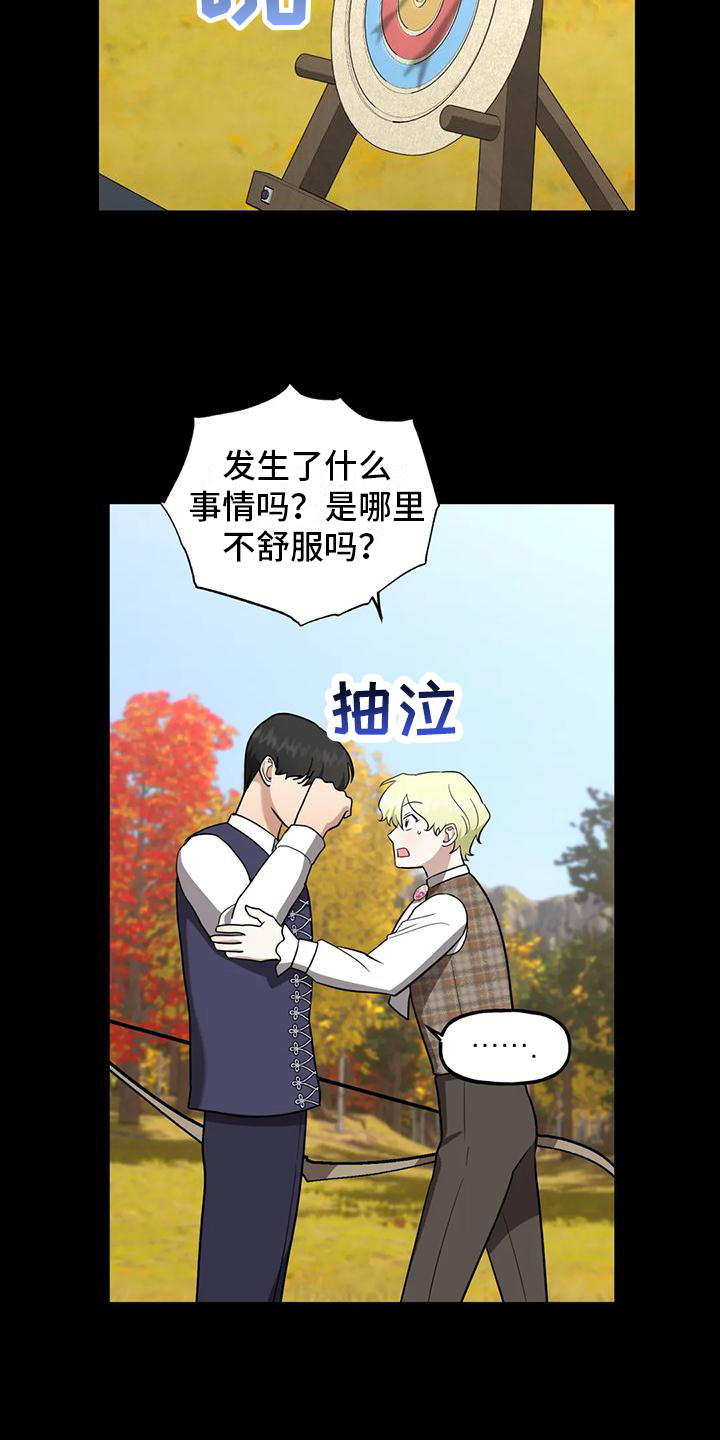 第4章：教导18