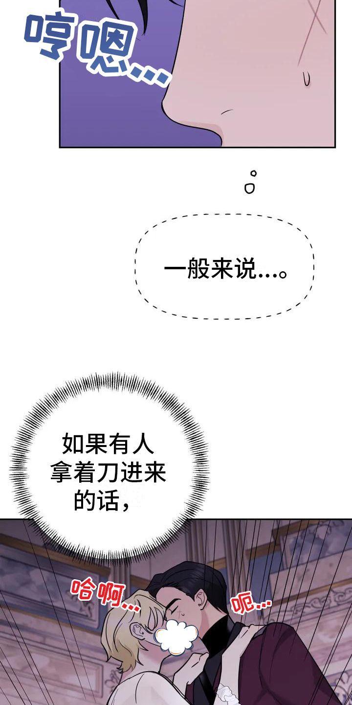 第1章：杀手5