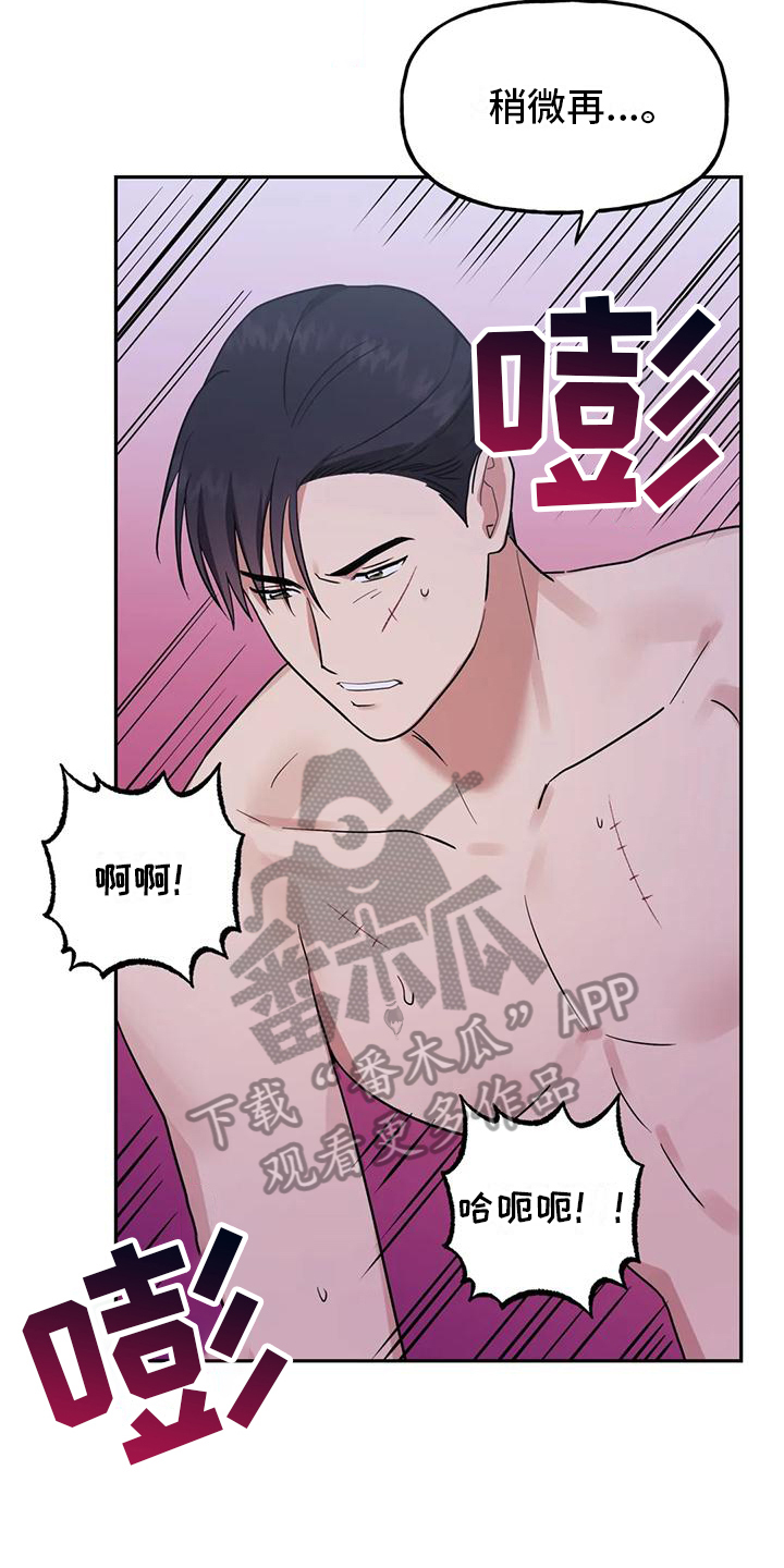 第9章：不讨厌13