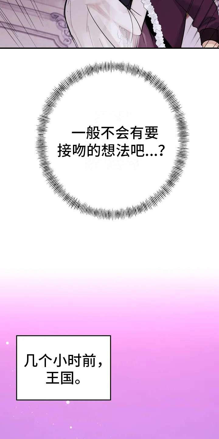 第1章：杀手6