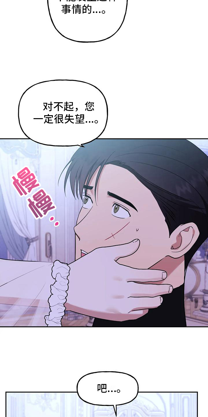 第7章：辛苦11