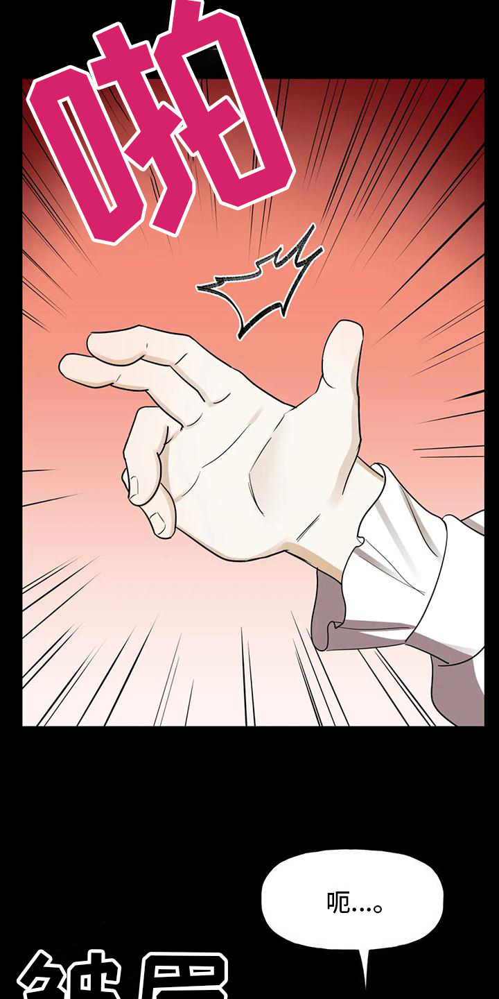 第3章：讲师18
