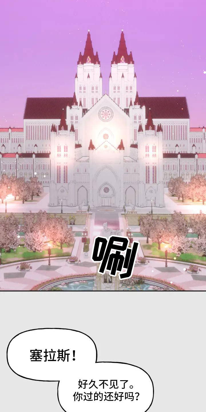 第1章：杀手7