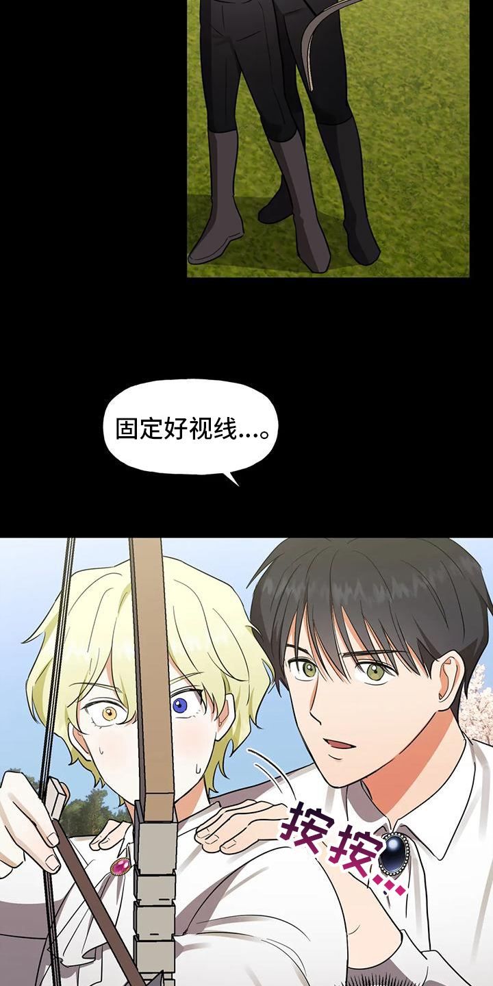 第3章：讲师14