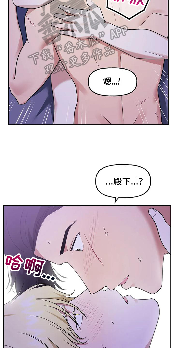 第10章：喜欢8