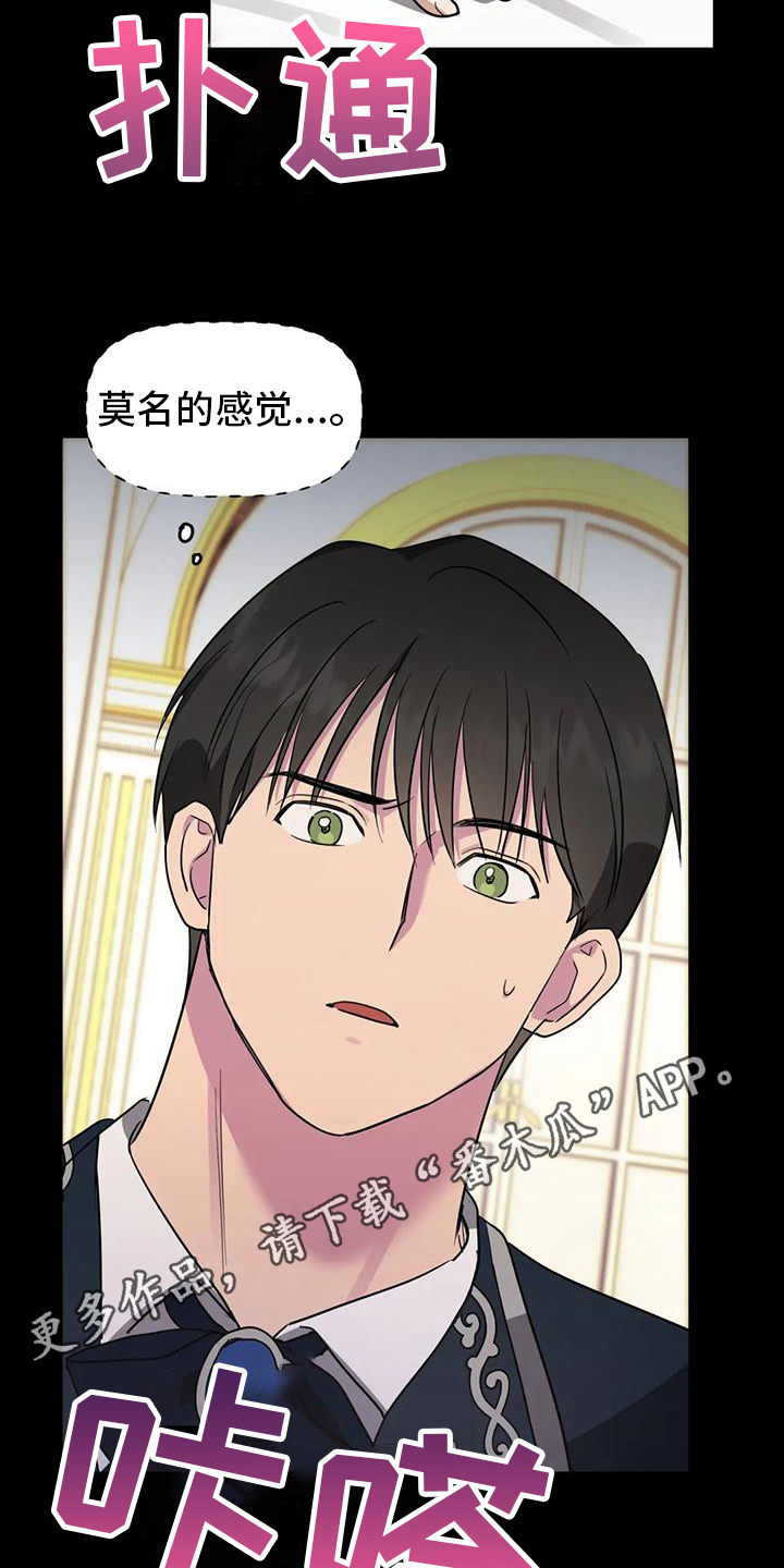 第5章：约定19