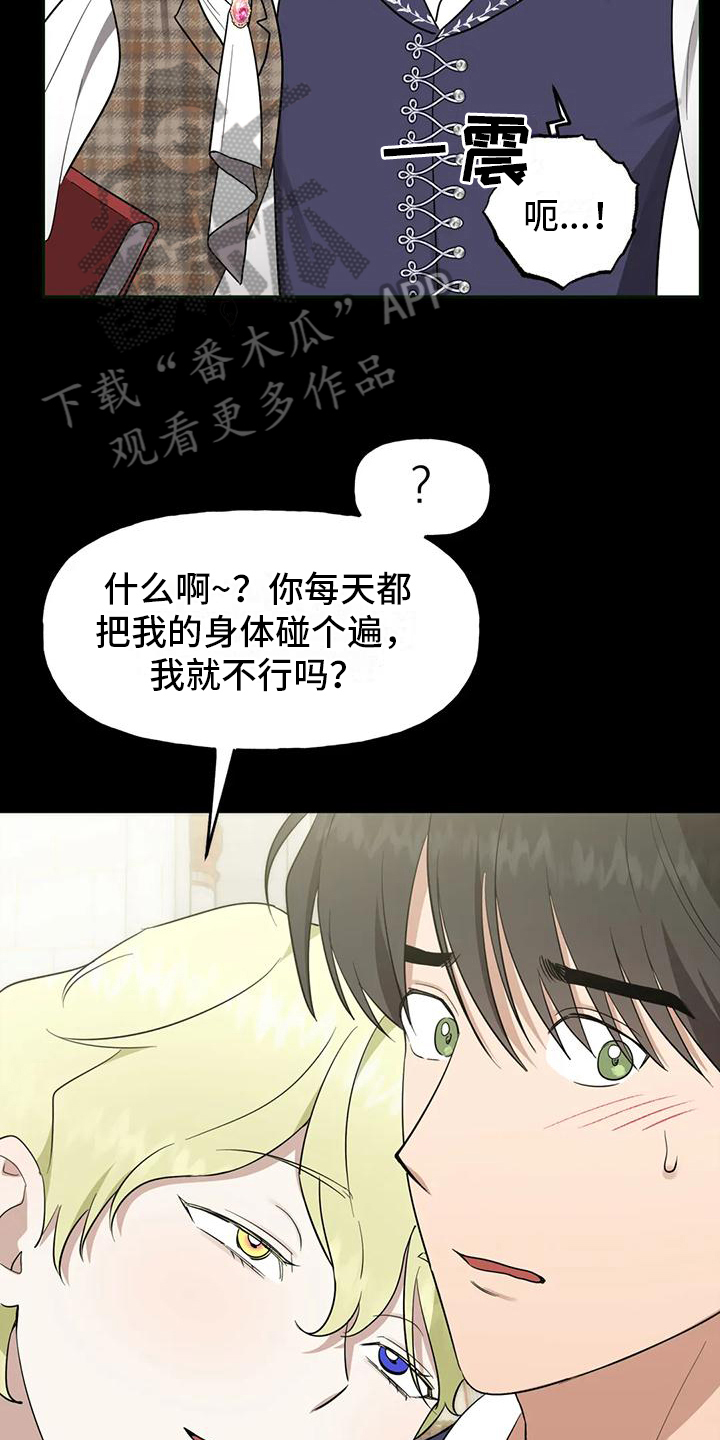 第4章：教导7