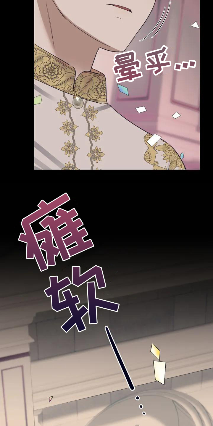 第2章：确认5