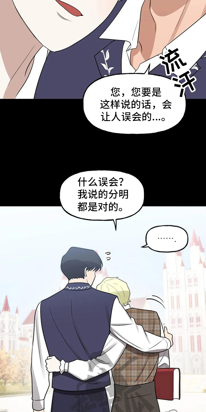 第4章：教导8