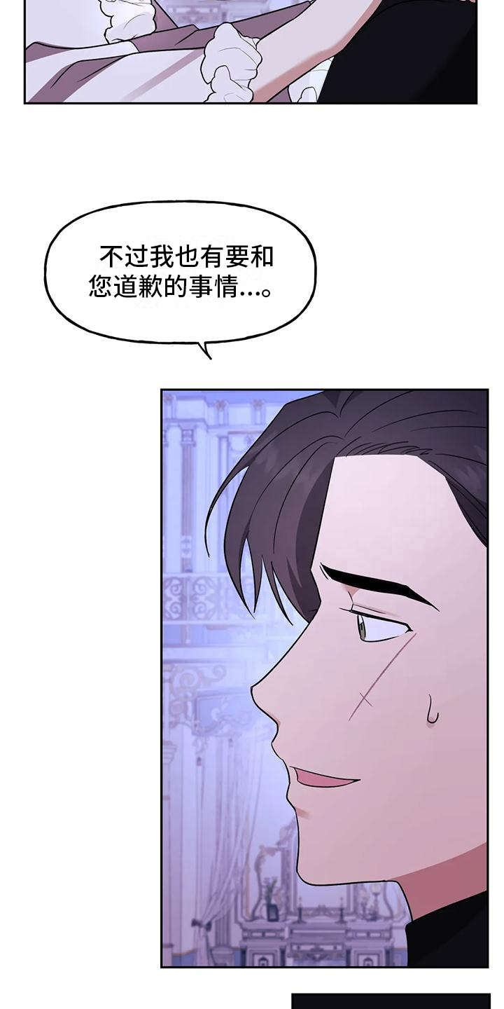 第7章：辛苦16