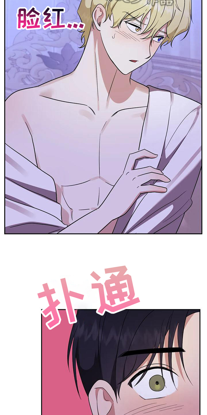 第8章：不公平18