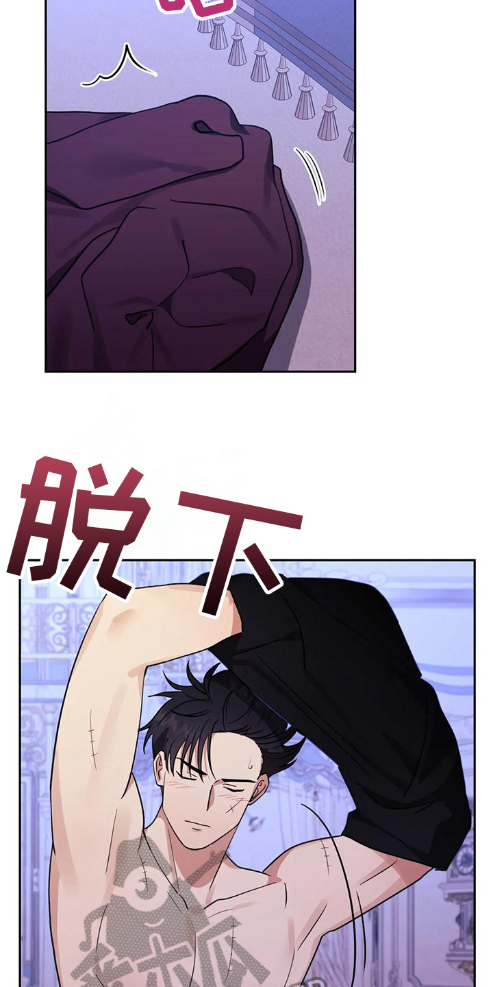第8章：不公平15