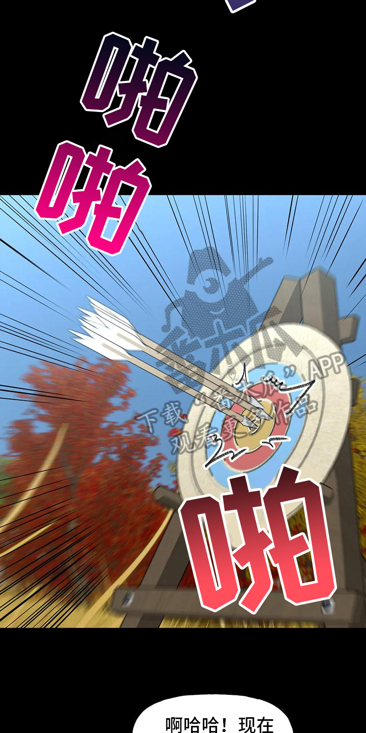 第4章：教导11